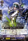  BT09/058 C デッキ・スイーパー 
