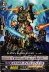  BT09/064 C オラクルガーディアン スフィンクス 