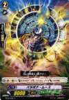  BT09/086 C パラボナ・ムース 