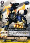  BT09/096 C ルーンバウ 