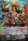 BT09/S03 SP 日輪の女神 アマテラス