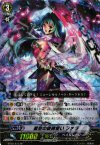 BT09/S10 SP 星空の旋律使い ファラ