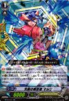 BT10/011 RR 光輪の解放者 マルク
