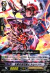 BT10/022 R 友愛の宝石騎士 トレーシー