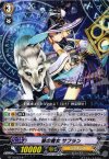  BT10/027 R 狼の魔女 サフラン 