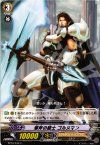 BT10/043 C 爆斧の騎士 ゴルヌマン 