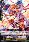  BT10/046 C 必中の宝石騎士 シェリー 