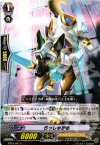  BT10/047 C らっしゅがる 