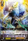  BT10/061 C スケジューラー・エンジェル 
