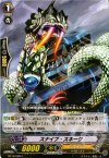  BT10/069 C スナイプ・スネーク 