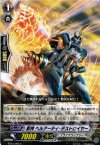  BT10/090 C 獣神 ヘルアーティ・デストロイヤー 