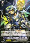  BT10/091 C マシンナリー・エンジェル 