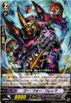  BT10/096 C ゴー・フォー・ブレイク 