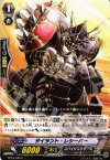  BT10/099 C タイラント・レシーバー 