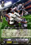  BT10/101 C 恐怖政治 テルミドール 