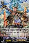 BT10/S01 SP 純真の宝石騎士 アシュレイ