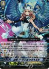  BT11/002 RRR 団結の守護天使 ザラキエル 