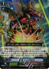 BT11/011 RR 封竜 リノクロス