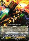  BT11/021 R 機動病棟 アサルトホスピス 