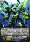  BT11/040 R 光学砲塔の巨人兵 