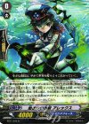  BT11/042 R 始まりの波紋 アレックス 