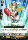  BT11/044 C カプセルギフト･ナース 