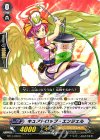  BT11/050 C キュアドロップ･エンジェル 