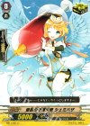  BT11/051 C 懲罰の守護天使 シェミハザ 
