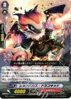  BT11/070 C レッドパルス･ドラコキッド 