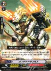  BT11/077 C ランチャーマンモス 