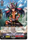  BT11/083 C サベイジ･パトリアーチ 