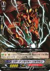  BT11/089 C リザードソルジャー リョウシン 