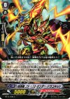 BT11/090 C 抹消者 ファーストサンダー･ドラコキッド
