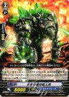  BT11/094 C 光学小銃の巨人兵 