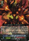 BT11/S04 SP 炎獄封竜 ブロケード･インフェルノ