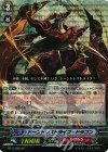 BT11/S05 SP ドーントレスドライブ･ドラゴン
