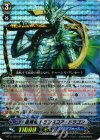 BT11/S07 SP 蒼翔竜 トランスコア･ドラゴン
