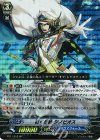 BT11/S12 SP 轟く波紋 ジノビオス