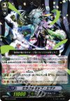 BT12/018 RR ミラクルポップ・エヴァ