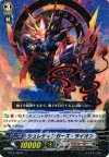  BT12/030 R シュレディンガーズ・ライオン 