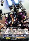  BT12/045 C 魔界城 ツヴァイシュペーア 
