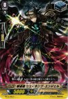  BT12/050 C 撃退者 ウェイキング・エンジェル 