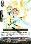 BT12/054 C 五月雨の解放者 ブルーノ