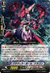 BT12/067 C クラヴィティボール・ドラゴン 