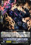  BT12/077 C ヴェアレオパルド・ゾルダート 