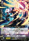  BT12/084 C ヴェアフクス・ヘクサー 