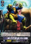  BT12/095 C タイトロープ・タンブラー 