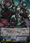 BT12/S05 SP 星輝兵 ネビュラロード・ドラゴン