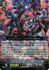 BT12/S06 SP シュヴァルツシルト・ドラゴン