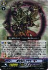 BT12/S07 SP 魔神侯爵 アモン“Я”